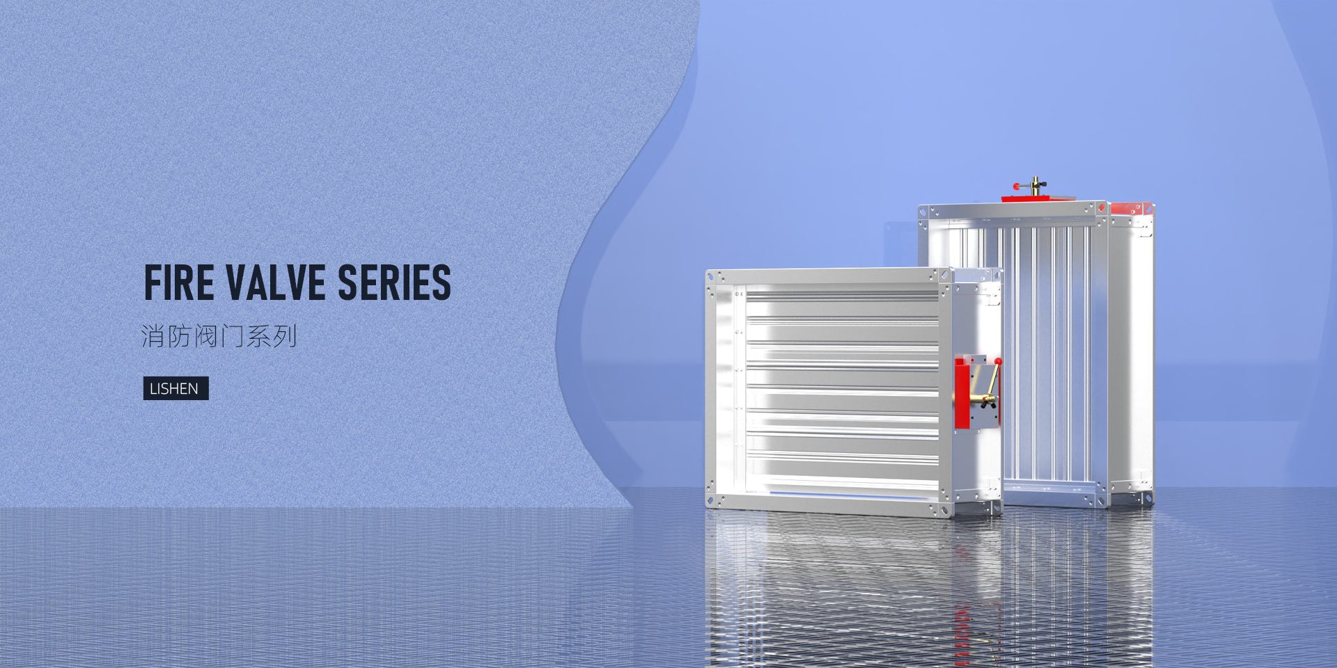 靖江市利通空調制造有限公司（靖江利神）